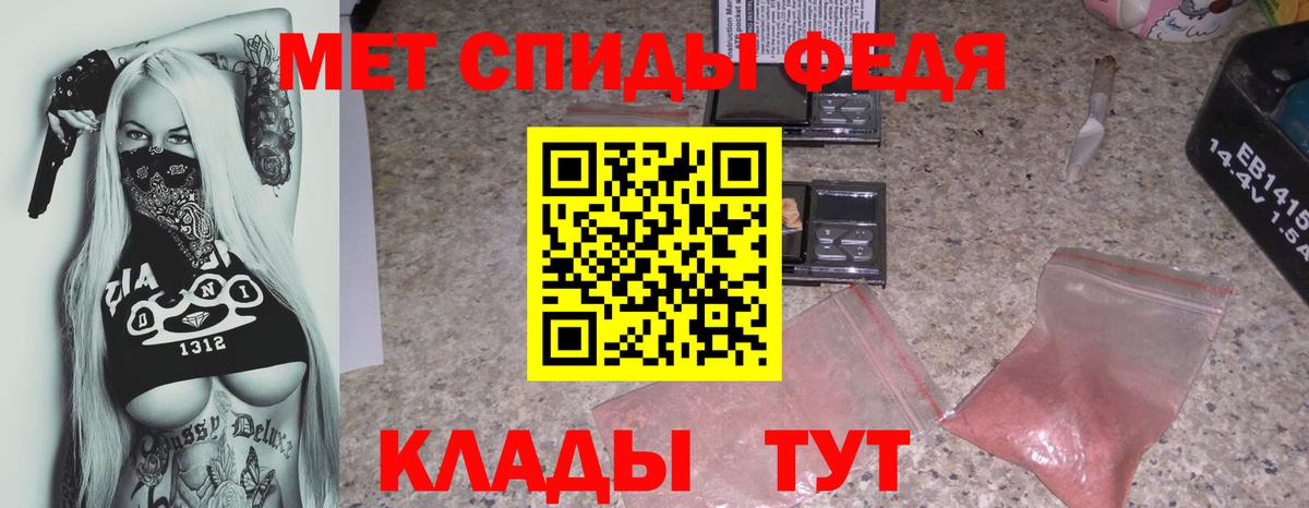 Таганрог  Amphetamine 98%  Амфетамин  Вход с VPN 