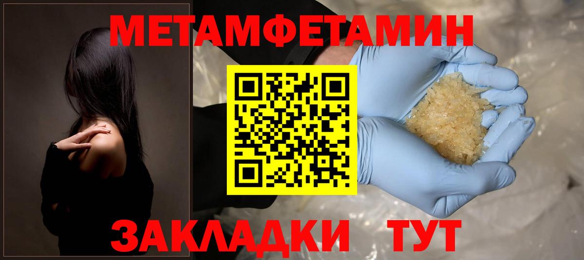АМФЕТАМИН Premium Таганрог