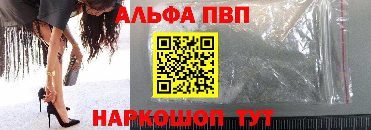 А ПВП крисы CK  Вход с VPN  A-PVP крисы CK  Alfa_PVP  Альфа ПВП СК КРИС  Таганрог 