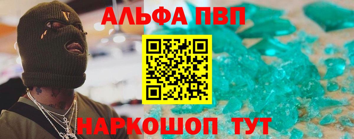  COCAIN Таганрог