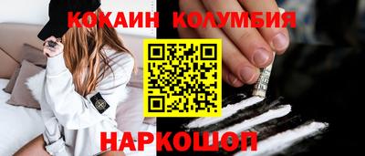 соль курить ск Тула