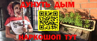 гашиш Тулун