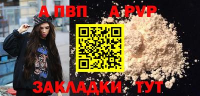 соль курить ск Тула