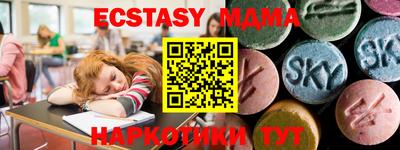 соль курить ск Тула