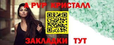 гашиш Тулун