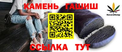 гашиш Тулун