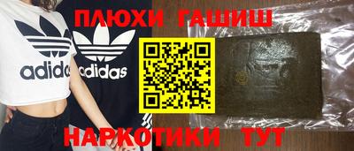 соль курить ск Тула
