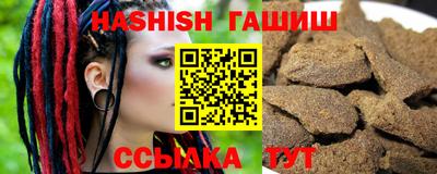 гашиш Тулун