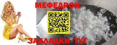 mix Туймазы