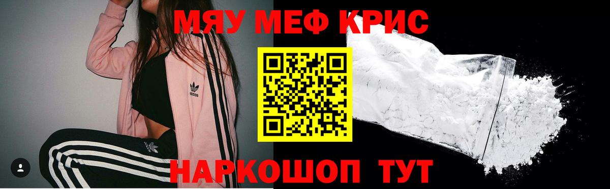 МЕФ VHQ  Мефедрон  Таганрог  Вход с VPN  Мефедрон VHQ 