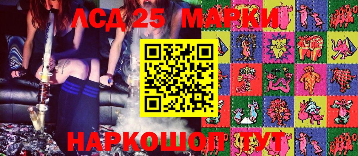 Таганрог  Марки N-bome 1,5мг  Марки N-bome 1,5мг  Вход с VPN 