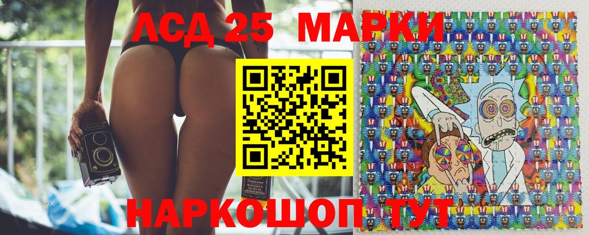Альфа ПВП СОЛЬ кристаллы  Экстази  Бошки Шишки  Таганрог  Магазин наркотиков  МЕФ  ГАШ  Меф МЯУ МЯУ   Гашиш  Вход с VPN  Кокаин 