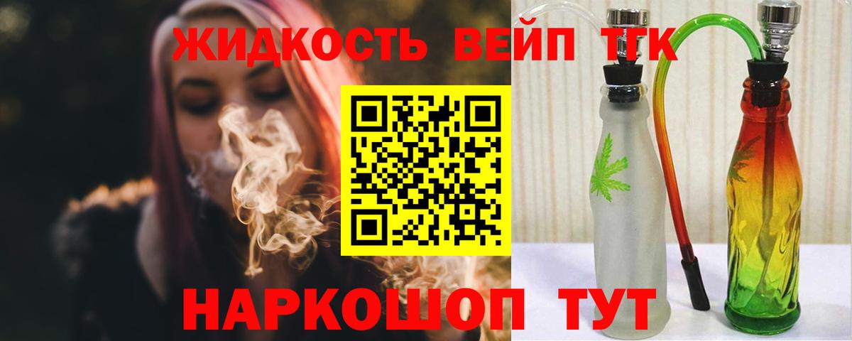 ссылка на мегу сайт  Дистиллят ТГК THC oil  Вход с VPN  Таганрог 